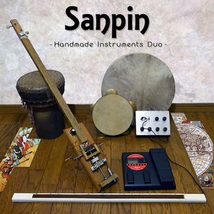 “Handmade Instruments Duo”的封面