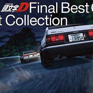 Изображение для '頭文字D Final Best Collection'