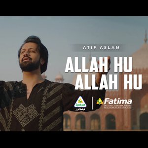 Image for 'Allah Hu Allah Hu'