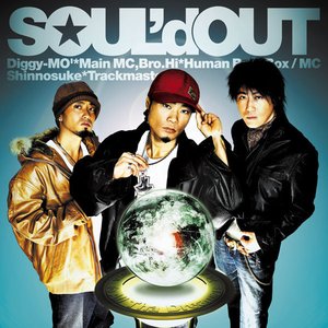 'To All Tha Dreamers'の画像