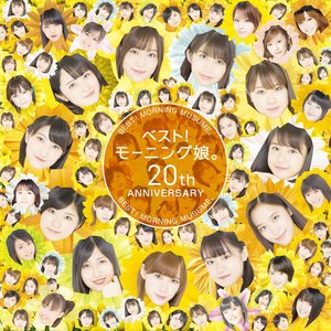 Image for 'ベスト!モーニング娘。20th Anniversary (初回生産盤B)'