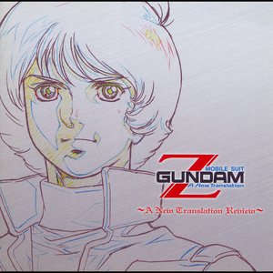 Image for '機動戦士Zガンダム~A New Translation Review~(通常盤)'