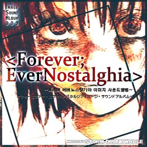 Image for '「Forever； EverNostalghia」 Image SoundAlbum'