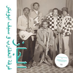 “Jazz, Jazz, Jazz (Habibi Funk 009)”的封面
