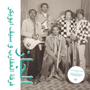 Image for 'Jazz, Jazz, Jazz (Habibi Funk 009)'