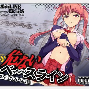 '危ないベースライン' için resim