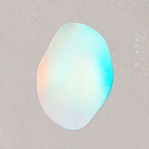Image for 'Niji = 虹'