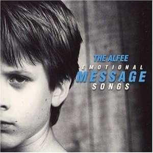 Bild für 'Emotional Message Songs'