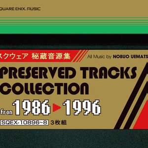 Image for 'スクウェア 秘蔵音源集 Preserved Tracks Collection from 1986~1996'