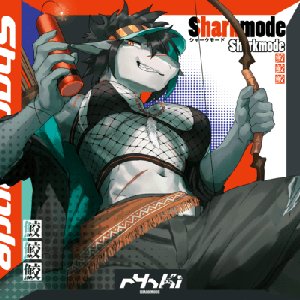 Image pour 'Sharkmode'