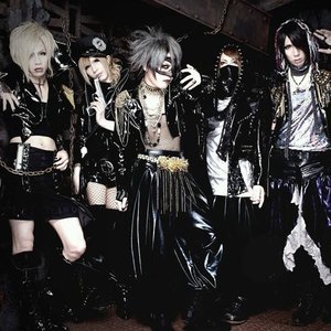 Imagem de 'ヴァンパイア'