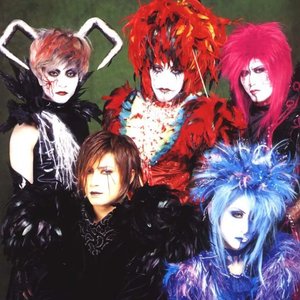 Image for 'MALICE MIZER'