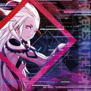 Imagem de 'REVERIES IN THE RaiN - AI: THE SOMNIUM FILES Soundtrack SPECIAL AGENT EDITION'