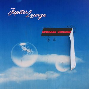 “Jupiter Lounge”的封面