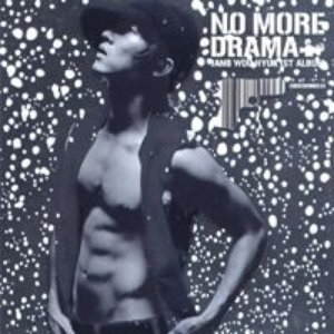 “No More Drama”的封面