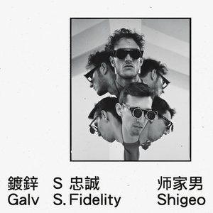 “Shigeo”的封面