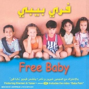 Image for 'Free Baby'