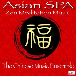 'Asian Spa: Zen Meditation Music'の画像