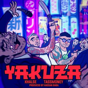 Image for 'Yakuza'