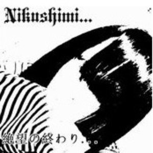 “Nikushimi”的封面