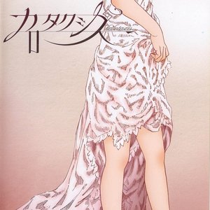 Immagine per 'カロタクシス'