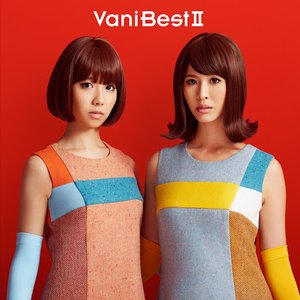 Image for 'Vani Best II'