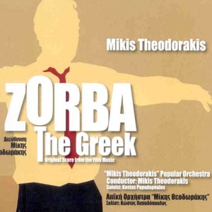 Image for 'Zorba the Greek (Remastered)'
