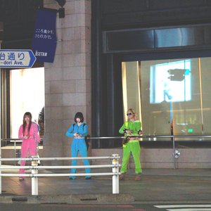 Bild för 'Isetan'