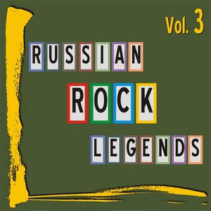 Изображение для 'Russian Rock Legends, Vol. 3'