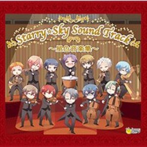 Imagen de 'Starry☆Sky Sound Track ～星色音楽集～'