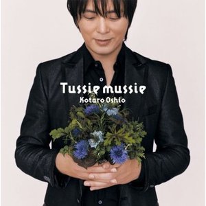 Image for 'Tussie mussie'