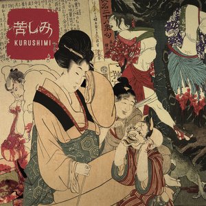 Image for 'Kurushimi'