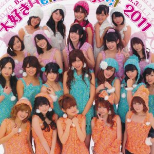Image for 'Hello! Project'