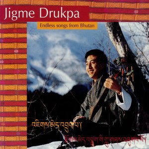 Image for 'Endless Songs From Bhutan'
