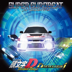 Изображение для 'SUPER EUROBEAT presents INITIAL D Second Stage 〜D SELECTION 1〜'