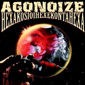 Изображение для 'Hexakosioihexekontahexa'