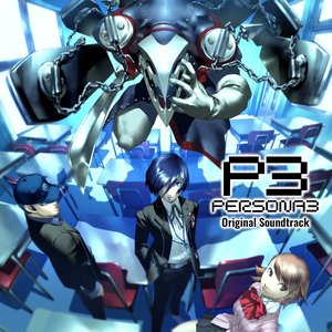 “ペルソナ3 オリジナル･サウンドトラック”的封面