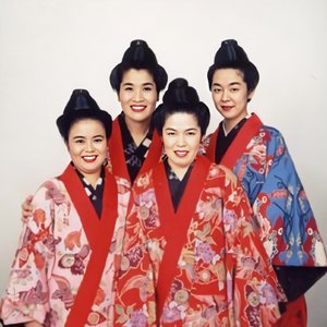 “Nenes”的封面