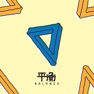 “Balance”的封面