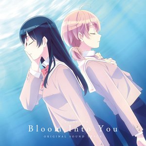 Изображение для 'TVアニメ「やがて君になる」オリジナルサウンドトラック'