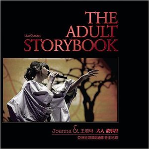 Image for 'Joanna & 王若琳 THE ADULT STORYBOOK'