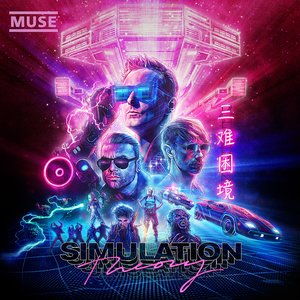 “Simulation Theory”的封面