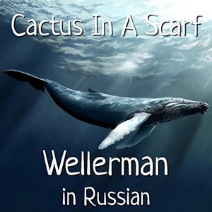 Imagem de 'Wellerman (Sea Shanty) in Russian'