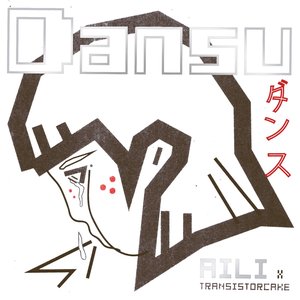 Zdjęcia dla 'Dansu EP (Japan Edition)'