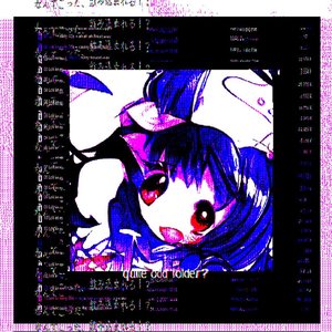 “quite odd folder?”的封面
