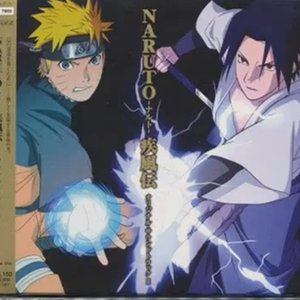 Image for 'Naruto Shippuuden Original Soundtrack 2'