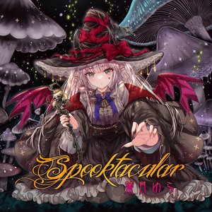 “Spooktacular”的封面