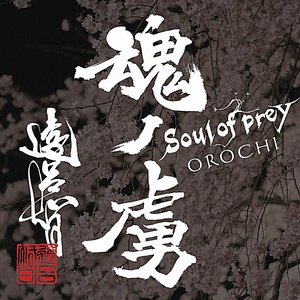 Image for 'Soul of Prey'