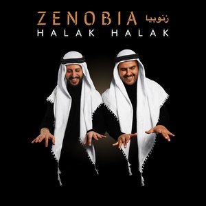 “Halak Halak”的封面
