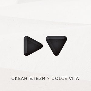 Image for 'Dolce Vita'